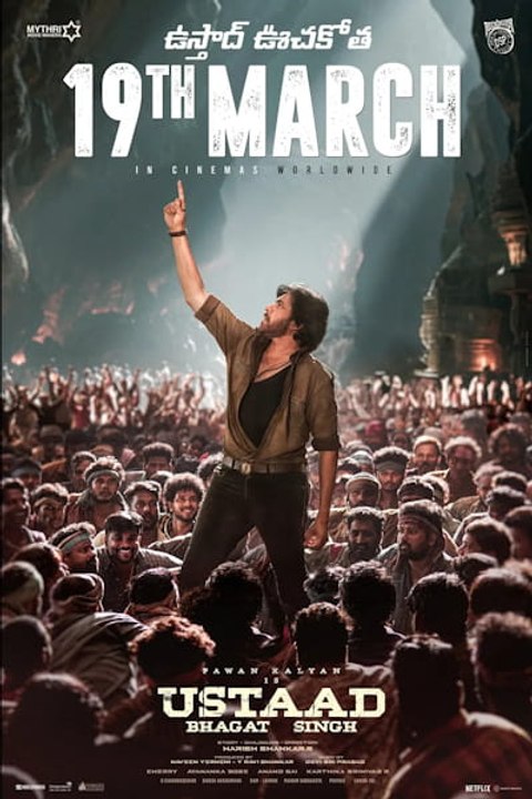 Ustaad Bhagat Singh Eng Sub