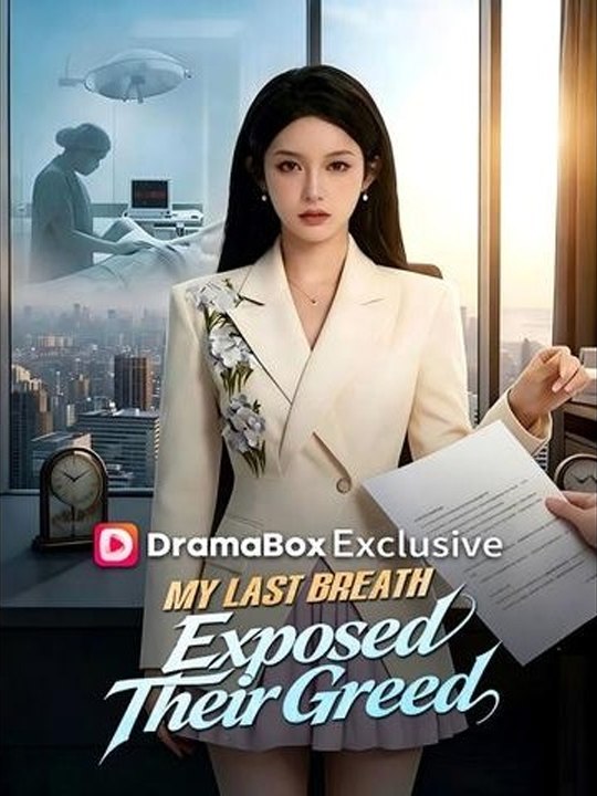 My Last Breath Exposed Their Greed💔🔥 Chinese Drama - English Sub