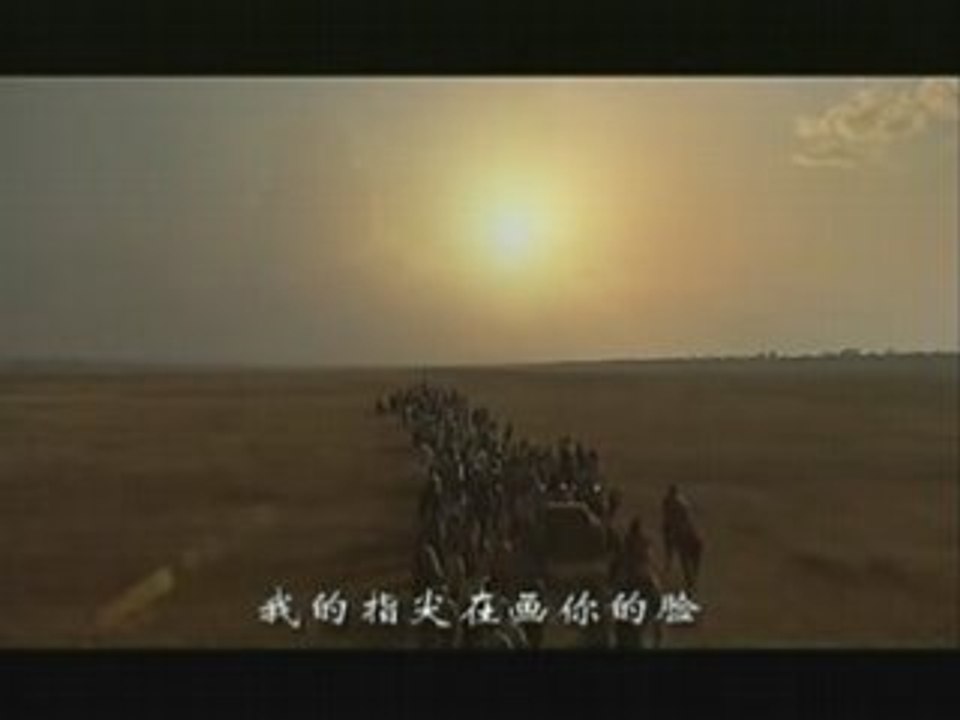Phi thien thanh ky (The Dance in the Sky) Ending Song