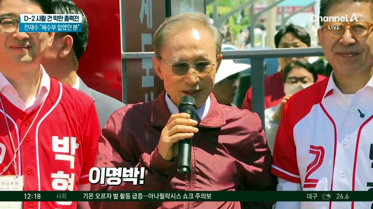 부산 찾은 MB에 전재수 “해수부 폐지 책임자 등판”
