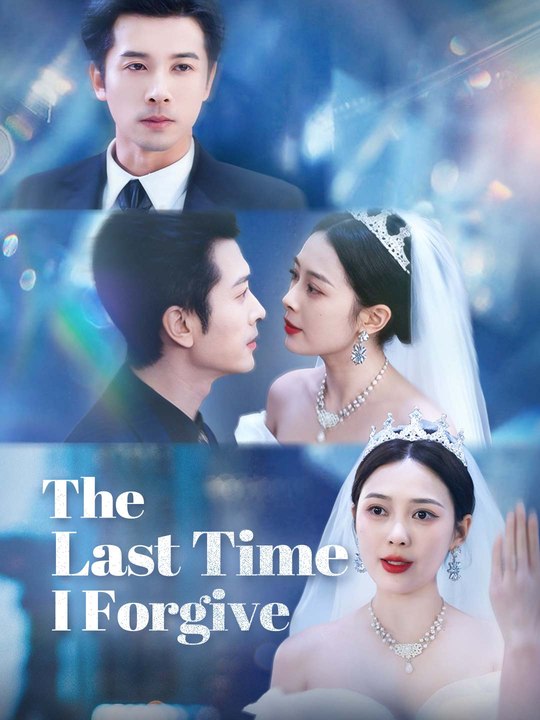 The Last Time I Forgive Ars