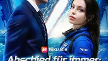 (Synchro) Abschied für immer: Mein Flug zum Mars | Komplette Serie | Short Drama Deutsch