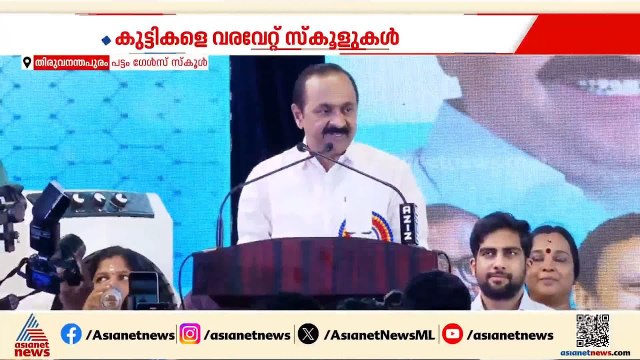 ഇന്ന് മഴ പെയ്യുന്നില്ലല്ലോ എന്നതാണ് എന്റെ സങ്കടം... പ്രവേശനോത്സവം ഉദ്ഘാടനം ചെയ്ത് മുഖ്യമന്ത്രി