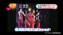(1) めざましテレビ嵐の姿嵐のテレビCMが 30秒間嵐ARASHI LIVE TOUR 2026 We are ARASHI東京ドーム公演の生配信を告知