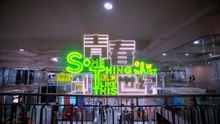 Something Just Like This S01 E01 in hindi dubbed season 1 episode 1