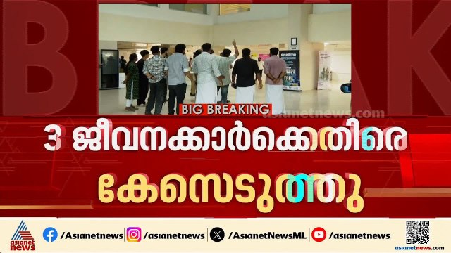 നഴ്സ് ജീവനൊടുക്കാൻ ശ്രമിച്ച സംഭവം; 3 ആശുപത്രി ജീവനക്കാർക്കെതിരെ കേസെടുത്തു