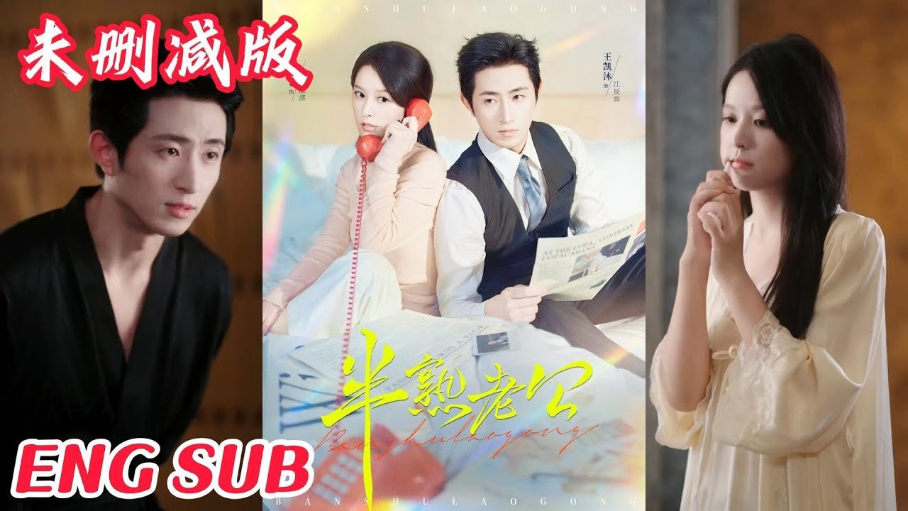 Spring Ferver 2026 Episode 10 Engsub