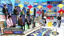 そこまで言って委員会NP  動画　2026年06月01日 5mio