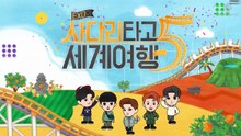 [VIETSUB BY MMCE] TẬP 4 - EXO LADDER MÙA 5