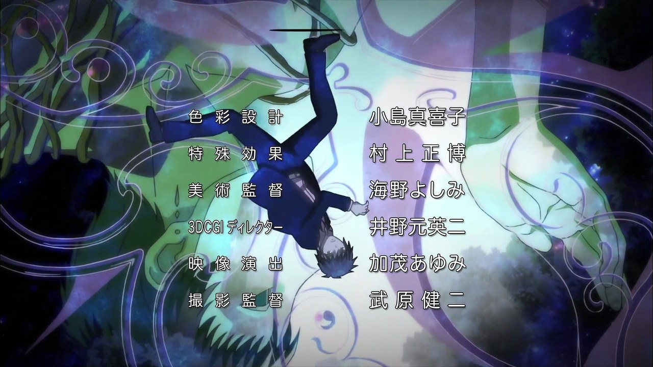 Phantom Requiem for the Phantom S01E06 Great Fire