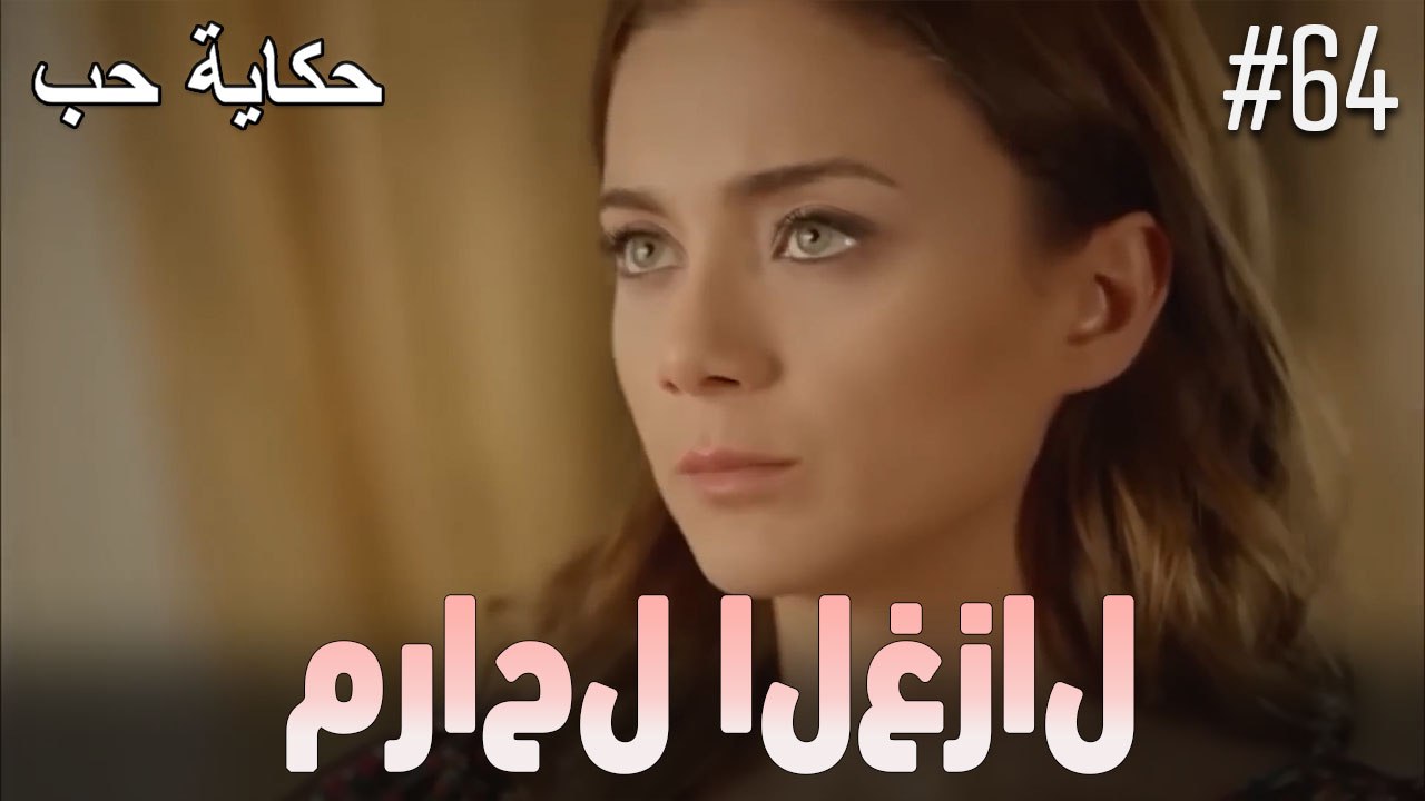 مشاهد الغزال