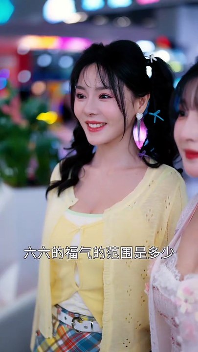 抖音新剧上线#开局一条龙，我成国民神兽 (下)