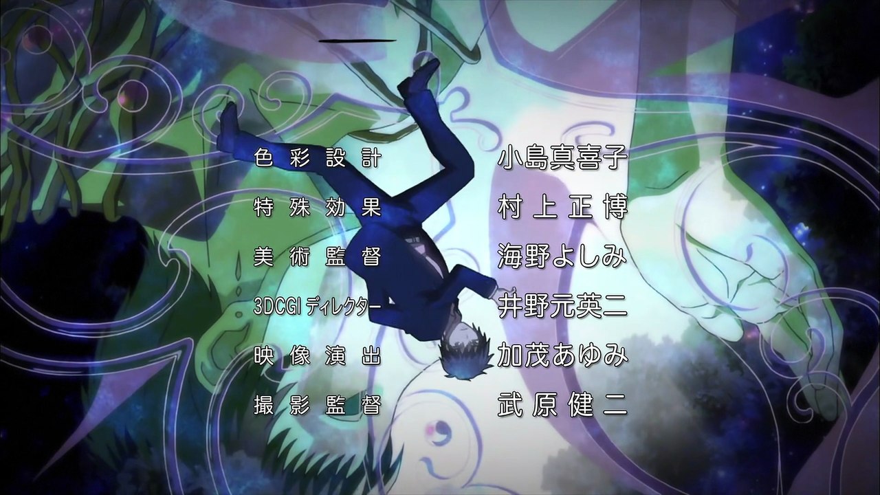 Phantom Requiem for the Phantom S01E03 Practice
