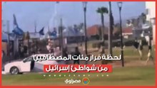 فرار مئات المصطافين من شواطئ إسرائيل.. ماذا حدث ؟
