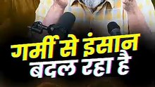 गर्मी से पागल! || आचार्य प्रशांत #heatwave #summer #climatechange