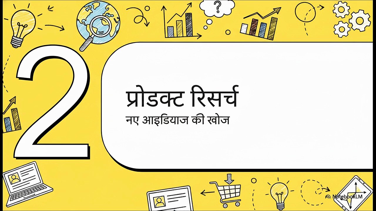 Gemini__बिज़नेस_रोडमैप