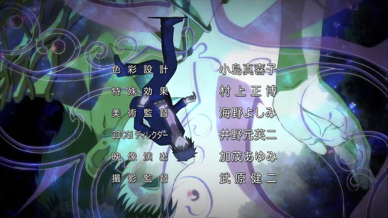 Phantom Requiem for the Phantom S01E10 End