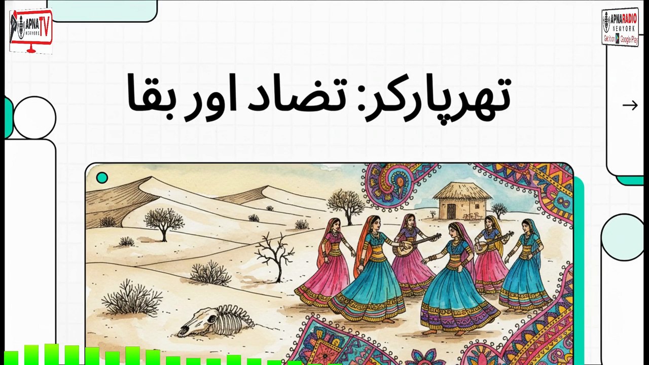 Thar – The Land of Beauty, Culture & Desert Adventures | Pakistan's Hidden Gem 01-06-2026