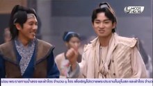 องค์ชายจอมเปิ่นกับองค์หญิงจอมโหด ตอนที่ 20 (EP.20) วันที่ 1 มิถุนายน 2569