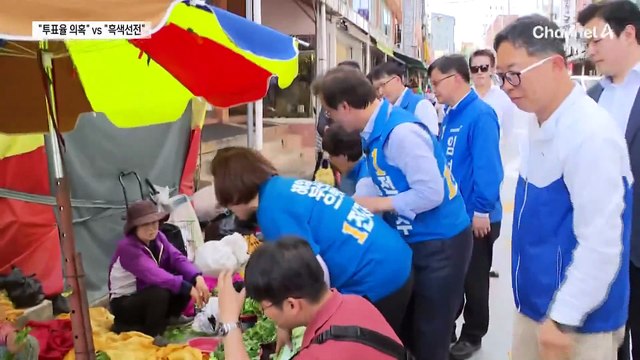 전재수 “정부와 싸워선 안 돼”…박형준 “오만 심판해야”
