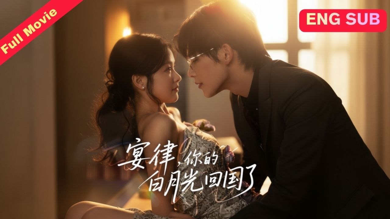 First Love Returns