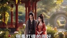 AI短剧合集 - 春风不渡薄幸人