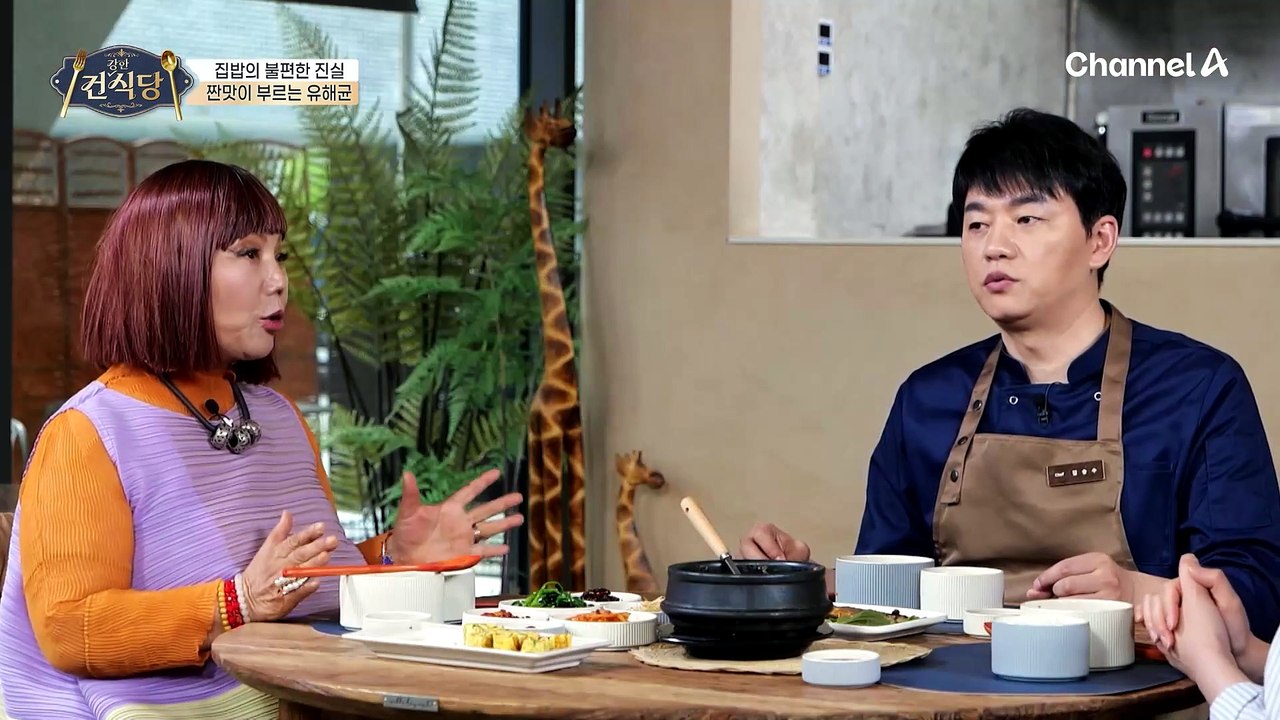 우리가 흔히 먹는 '집밥'에 존재하고 있던 나트륨! 장내 환경을 망치게 만든다?!
