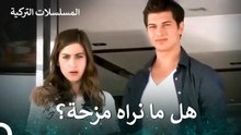 غارة على الحب - سميتها فريحة