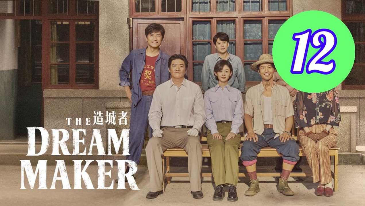 The Dream Maker Episode 12 Engsub