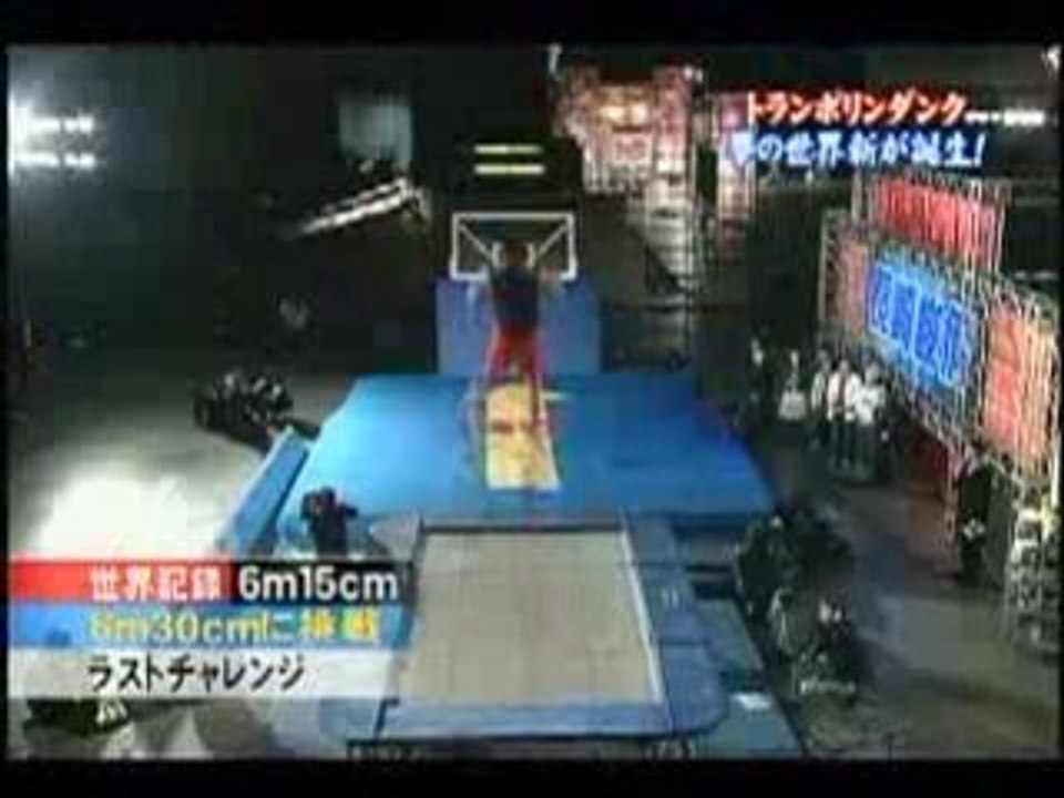 Le plus long dunk du monde (6m30)