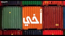 مسلسل اخي الحلقة 61 مدبلجة