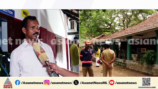 തകർന്നത് ആറ് വർഷം മുമ്പ് ഒന്നരക്കോടി ചെലവഴിച്ച് നവീകരിച്ച കെട്ടിടം; റിപ്പോർട്ട് തേടി മന്ത്രി
