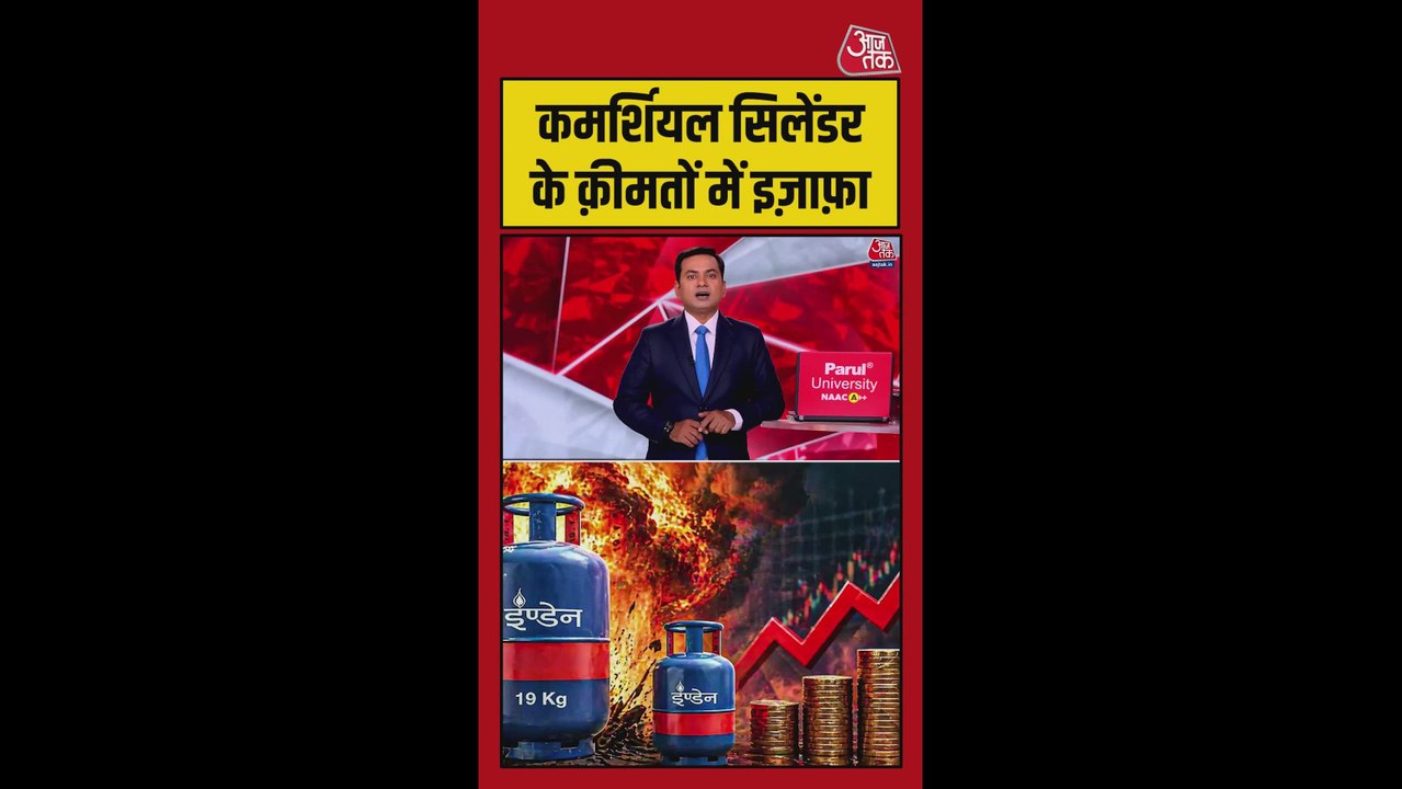 फिर पड़ी महंगाई की मार, कमर्शियल और 5 किलो LGP सिलेंडर के दाम में बढ़ोतरी