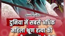 रिश्तों में हिंसा! __ आचार्य प्रशांत