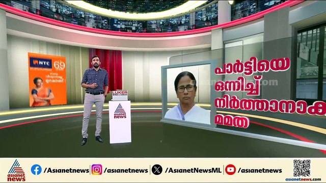 തൃണമൂൽ പിളരുമോ?; പാർട്ടിവിട്ട് എംഎൽഎമാർ, മാറിനിൽക്കുന്നവരെ കൂടെകൂട്ടാൻ ബിജെപി