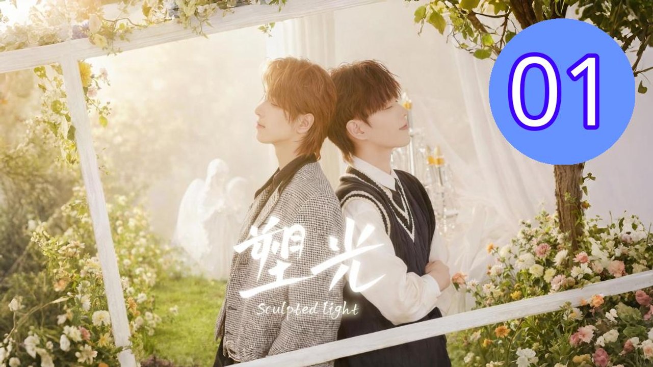 Sculpted Light Episode 1 Engsub