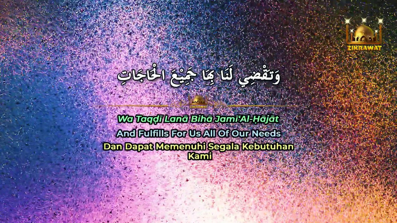 Salawat Munjiyat | Zikrawat + 3 Languages Lyrics 2026 (Abundant Sustenance Blessed Life)