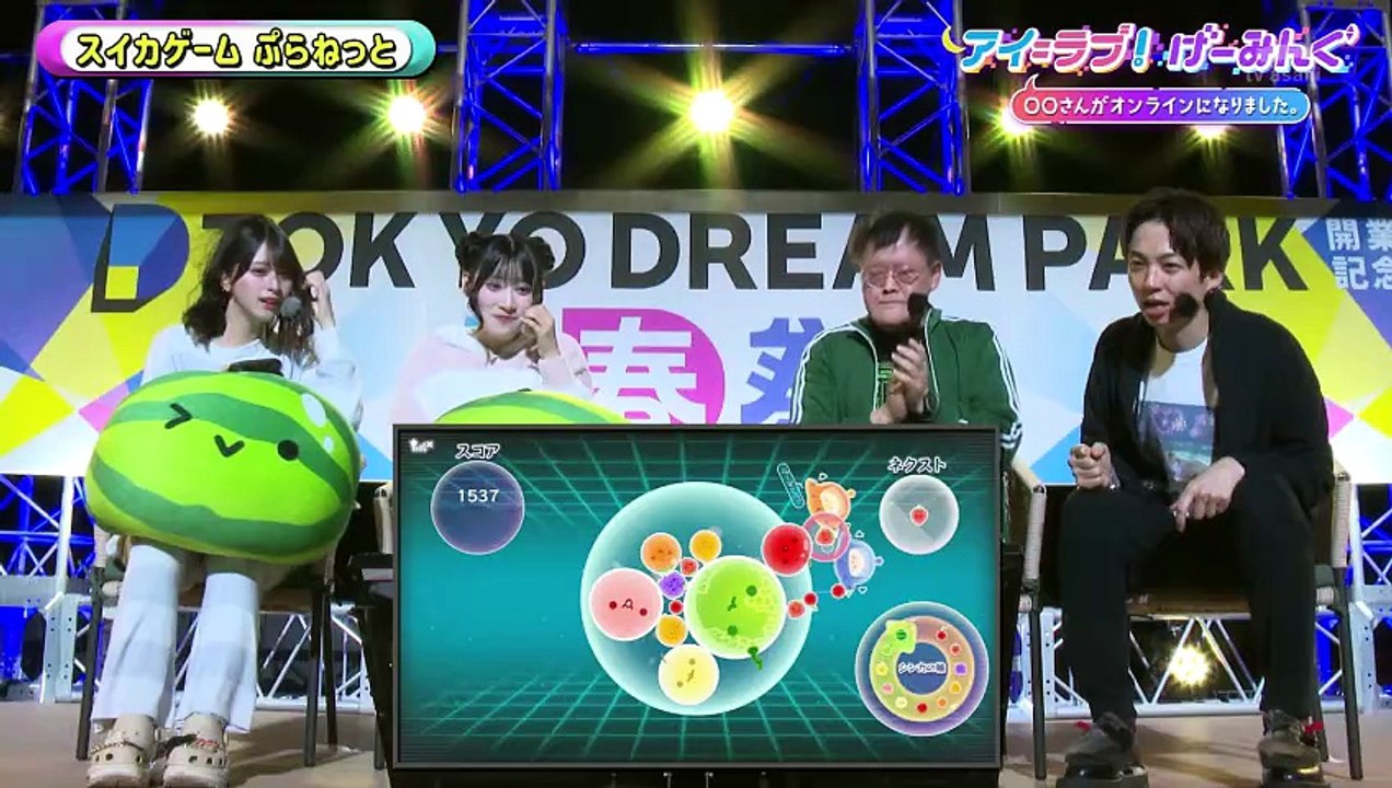 260530 I =LOVE! Gaming ep161