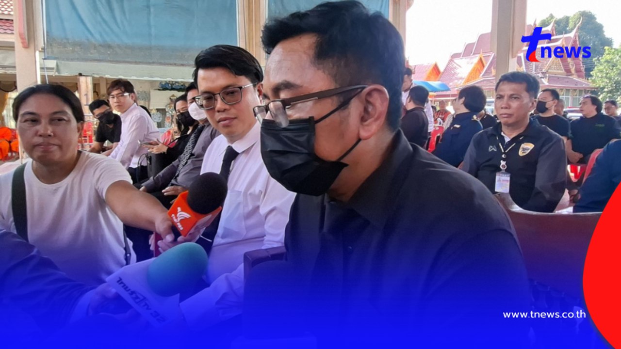 ผอ.ป.ป.ช. เคลียร์ปมเยียวยา 5 แสน คิดบวชอุทิศส่วนกุศลให้ไรเดอร์