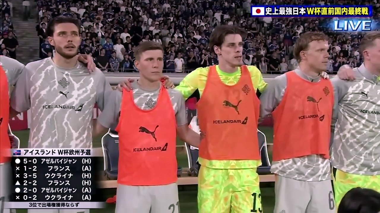 Japón vs Islandia 1-0