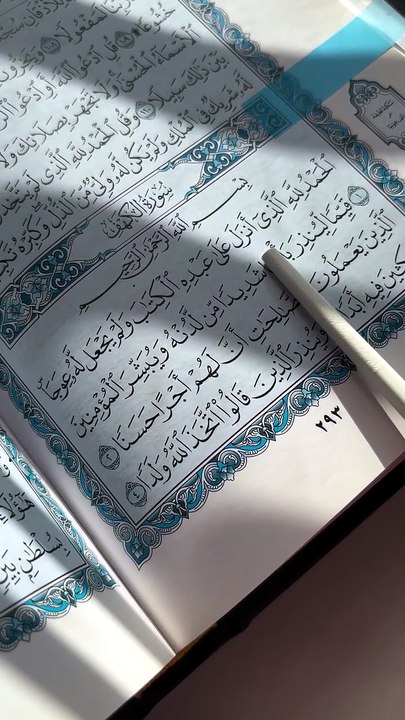 اللهم يا فارج الهمّ، ويا كاشف الغمّ، ويا مجيب دعوة المضطرين..  ​إلهي، قد ضاق بي المدى، وتزاحمت في صدري غيوم الهموم، وأنت وحدك تعلم ما يخفيه القلب وما يعجز عنه اللسان. اللهم إني ألوذ بركنك الشديد، وأحتمي بحماك الرفيع من ثقل الأيام ومرارة الحيرة.  ​يا رب..