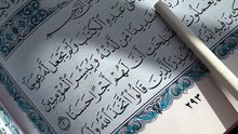 اللهم يا فارج الهمّ، ويا كاشف الغمّ، ويا مجيب دعوة المضطرين..  ​إلهي، قد ضاق بي المدى، وتزاحمت في صدري غيوم الهموم، وأنت وحدك تعلم ما يخفيه القلب وما يعجز عنه اللسان. اللهم إني ألوذ بركنك الشديد، وأحتمي بحماك الرفيع من ثقل الأيام ومرارة الحيرة.  ​يا رب..