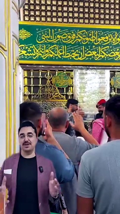 Sevgili Peygamberimiz Hz.Muhammedﷺimizin huzurunda kimin ne yaptığına odaklanmayı bırak! sen ne