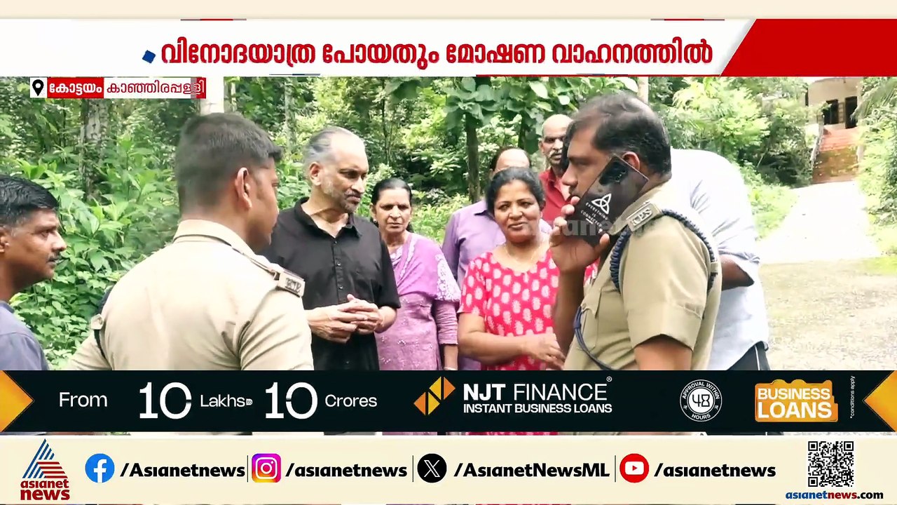 മൂന്നാറിലേക്ക് വിനോദയാത്ര പോകാൻ മോഷണം; കാഞ്ഞിരപ്പള്ളിയിൽ മൂന്ന് പേർ പിടിയിൽ