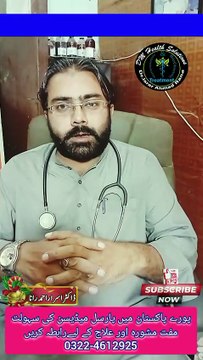Fatty Liver Treatment | How to Control Liver Disease | #dmhealthsolutions #drisrarahmadrana #liver #liverhealth #fattyliver #healthtips #health #wellness #viralshorts #viral #trending #fyp #trendingshorts #doctor #firstaidtips