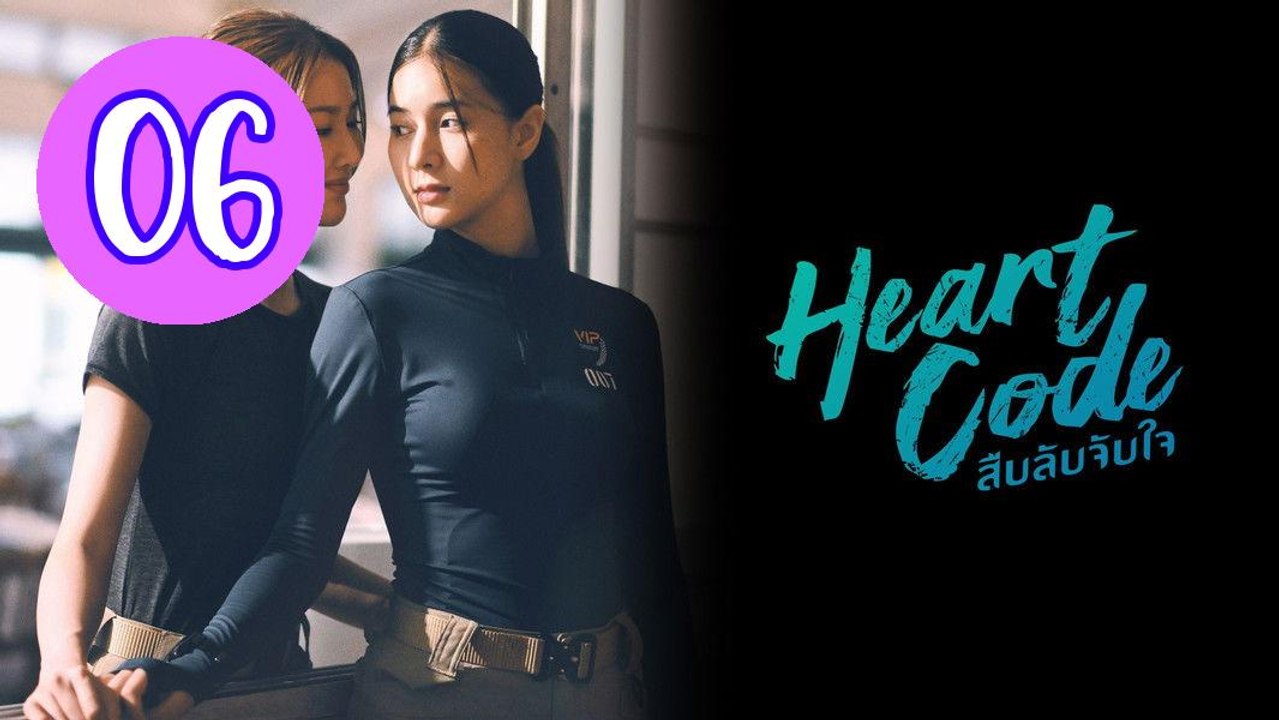 Heart Code 2026 Episode 6 Engsub