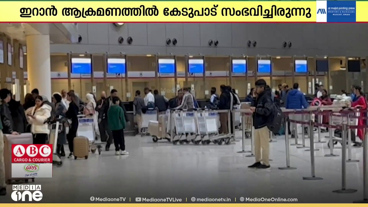 അടച്ചുപൂട്ടലിന് ശേഷം കുവൈത്ത് വിമാനത്താവളത്തിലെ...