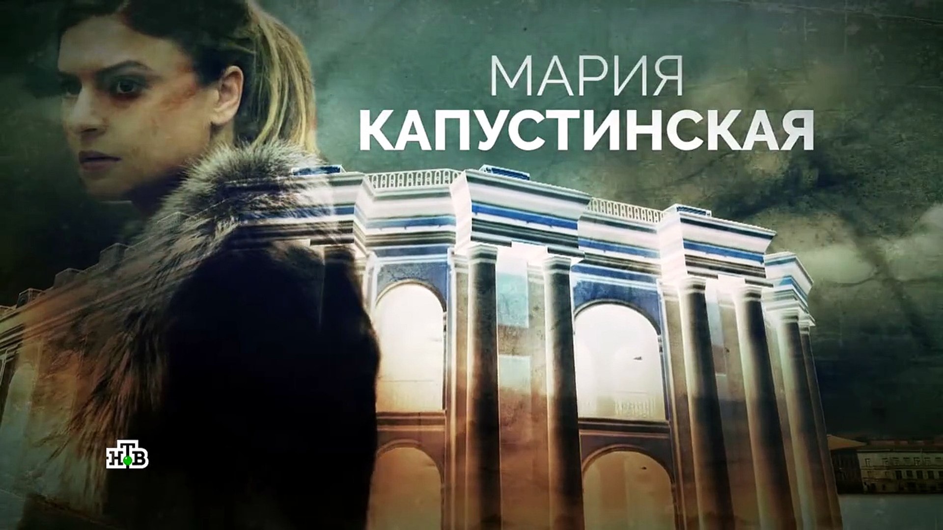 ⁣Невский |4- Сезон 29 серии