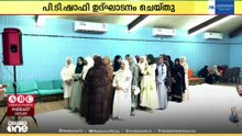 കേരള ഇസ്ലാമിക് ​ഗ്രൂപ്പ് കുവൈറ്റ് ഫർവാനിയയുടെ നേതൃത്വത്തിൽ ഫാമിലി പിക്നിക് നടത്തി