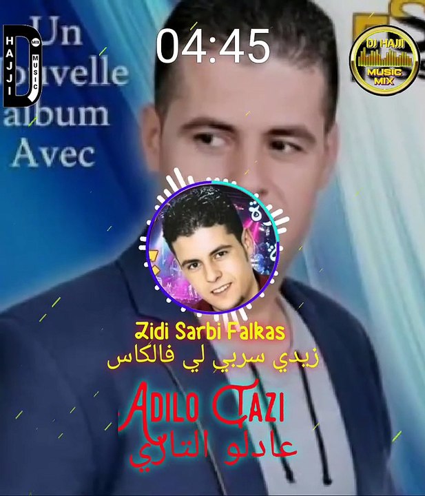Adilo Tazi Zidi Sarbi Li Falkas عاديلو التازي زيدي سربي لي فالكاس